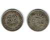 Mozambic 1951 - 50 centavos, circulata