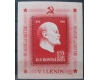 1960 - Lenin, colita neuzata