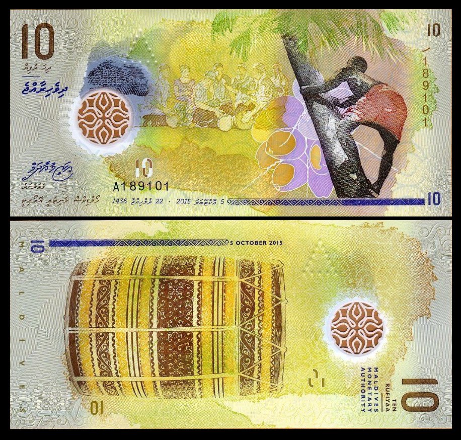 Maldive 2015 -  10 rufiyaa UNC, polimer
