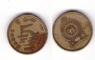 Sri Lanka 1984 - 5 rupees