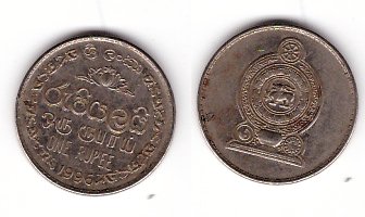 Sri Lanka 1996 - 1 rupee