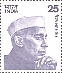 India 1976 - Nehru, neuzata