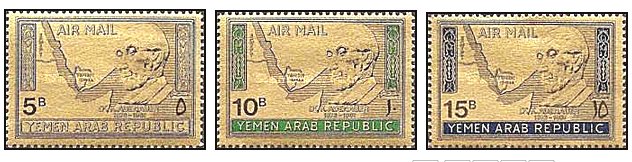 Yemen Nord 1968 - Hermann Joseph Adenauer, serie neuzata