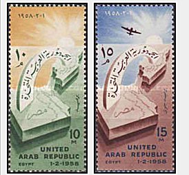 UAR(Egipt) 1958 - founding of UAR, serie neuzata