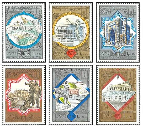 URSS 1979 - Jocurile Olimpice, Turism, serie neuzata
