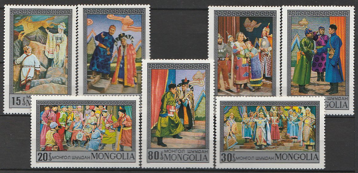 Mongolia 1973 - opera, serie neuzata