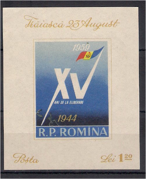 1959 - A XV-a aniv. a eliberarii, colita neuzata