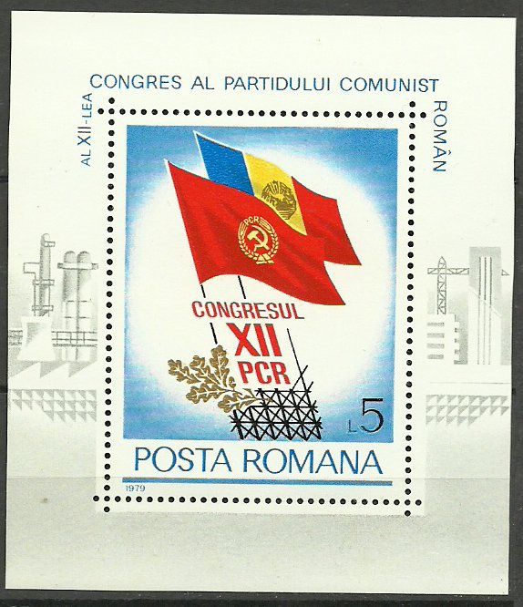 1979 - XII-lea congres PCR, colita neuzata