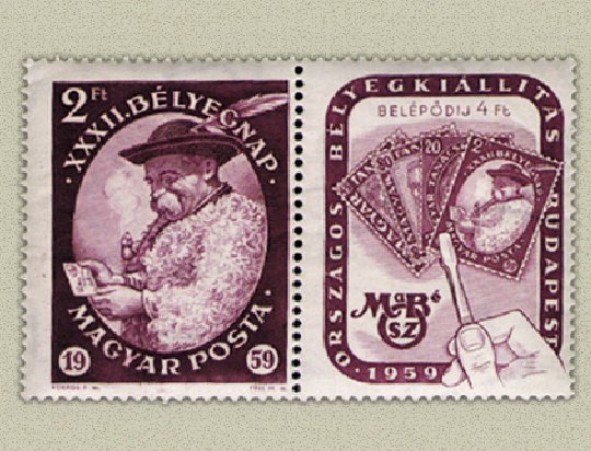 Ungaria 1959 - ziua marcii postale cu vinieta, neuzata