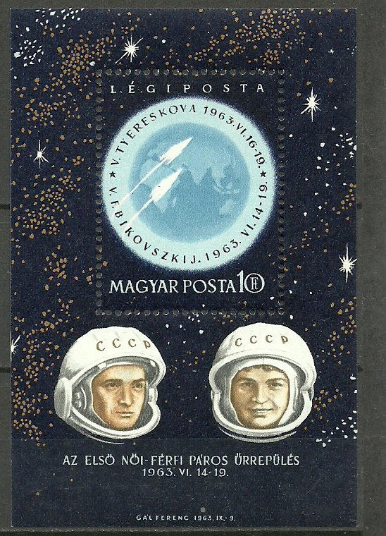 Ungaria 1963 - Cosmonautica, cosmonauti,  colita neuzata