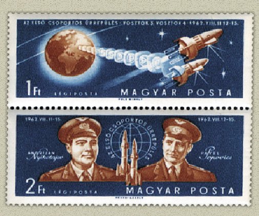 Ungaria 1962 - Vostok 3-4, cosmonautica, serie neuzata