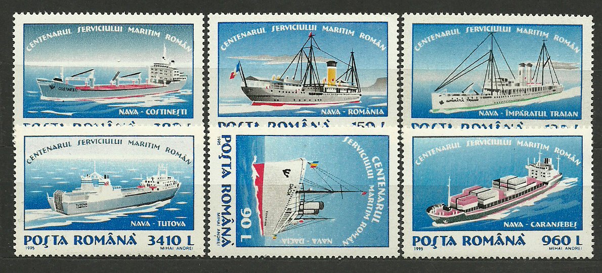 1995 - Vapoare, cent. serv. maritim, serie neuzata