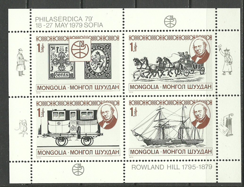 Mongolia 1979 - Rowland Hill, transport, bloc neuzat