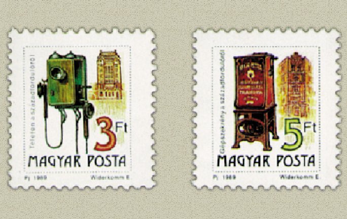 Ungaria 1990 - istoria postei, serie neuzata