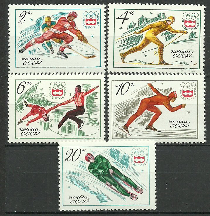 URSS 1976 - JO Innsbruck, sport, serie neuzata