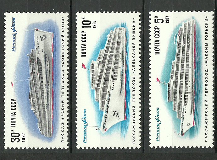 URSS 1987 - vapoare, serie neuzata