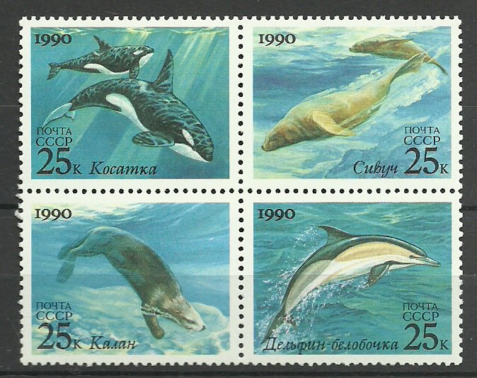 URSS 1990 - Fauna marina, serie neuzata