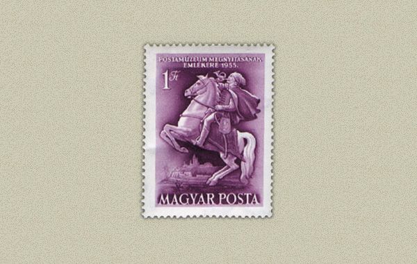 Ungaria 1955 - Muzeul Postei 25 ani, neuzata