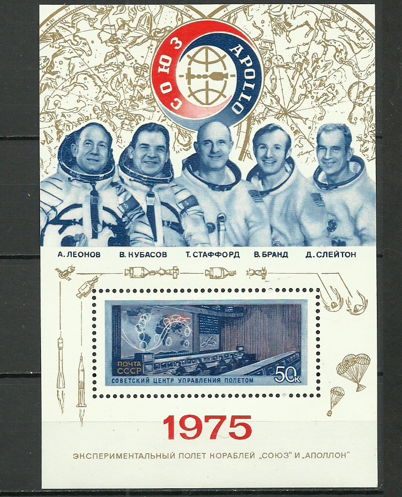 URSS 1975 - Soiuz-Apollo, cosmonautica, colita neuzata
