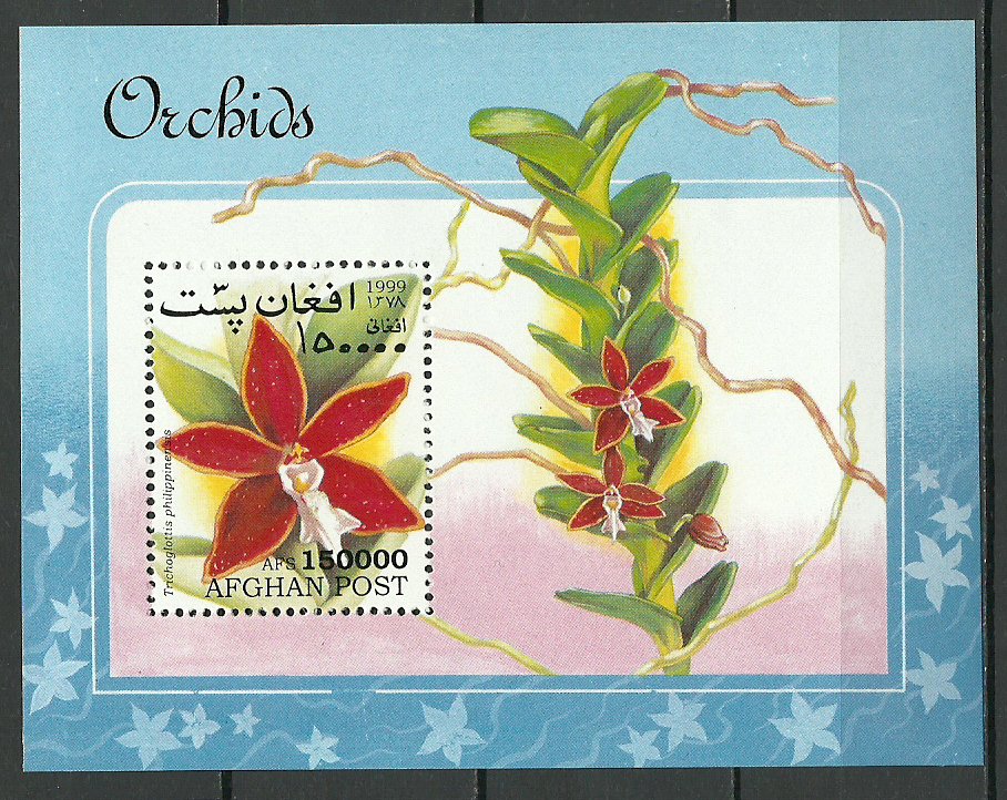 Afganistan 1999 - Flori, orhidee, colita neuzata