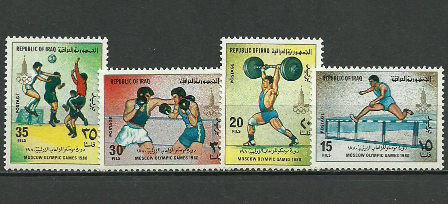 Irak 1980 - Jocurile Olimpice Moscova, serie neuzata