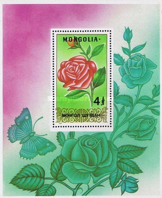 Mongolia 1988 - trandafir, colita neuzata