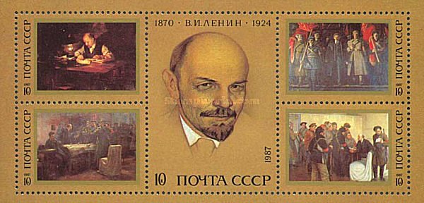 URSS 1987 - 117th aniv. Lenin, bloc neuzat