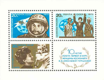 URSS 1973 - 10th prima femeie in cosmos, bloc neuzat