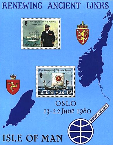 Isle of Man 1980 - Visit in Norway, vapoare, colita neuzata
