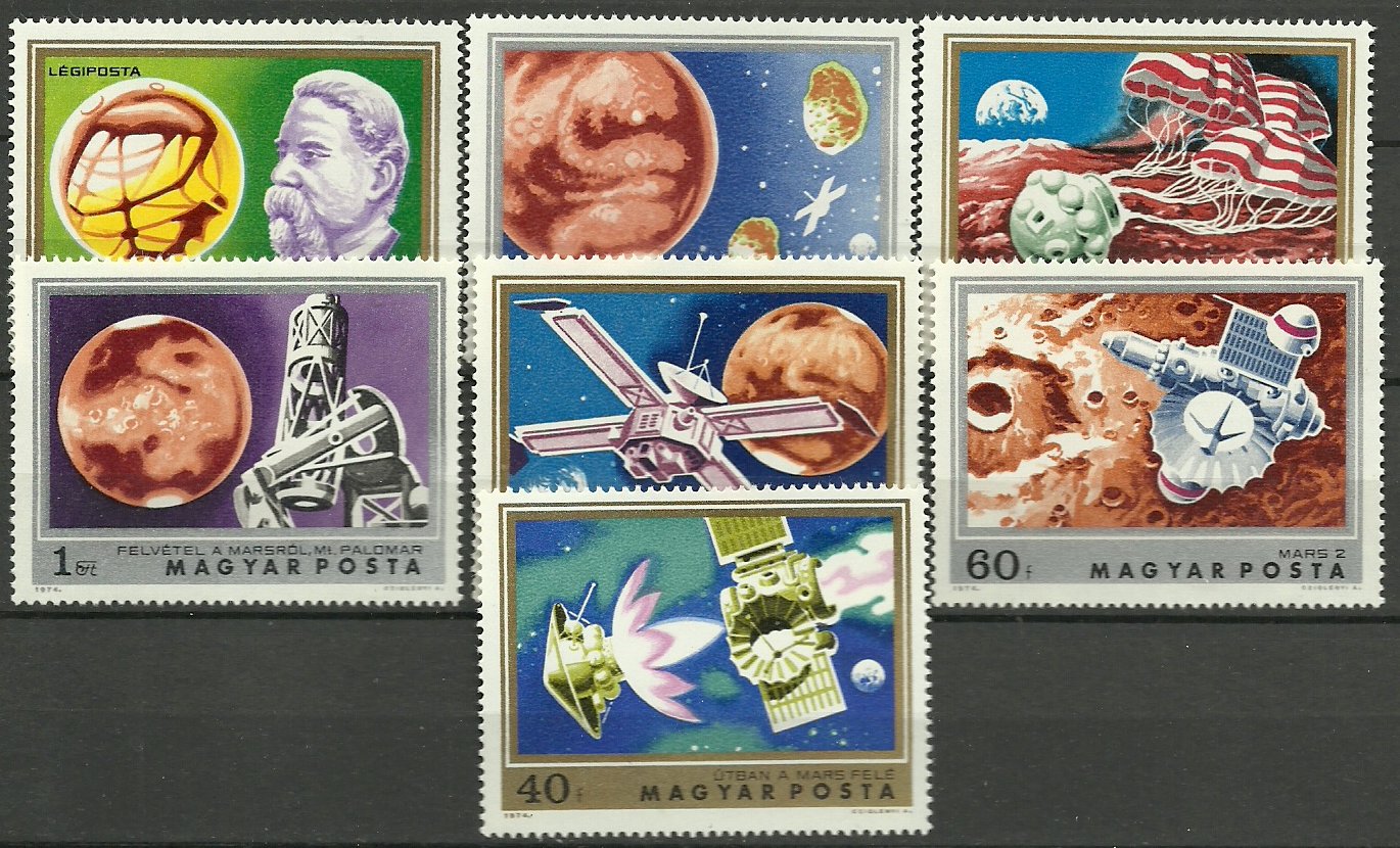 Ungaria 1974 - Cosmos, cercetarea planetei Marte, serie neuzata