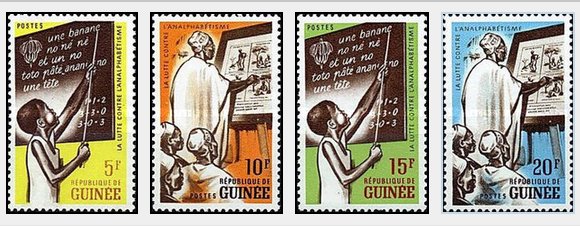 Guinea 1962 -  Alfabetizarea, serie neuzata