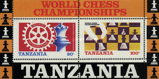 Tanzania 1986 - CM sah, bloc neuzat