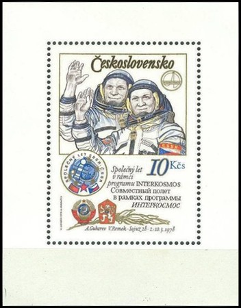 Cehoslovacia 1979 - Intercosmos, astronauti, colita neuzata