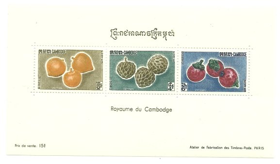 Cambodge 1962 - fructe, colita neuzata