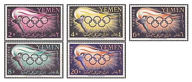 Yemen 1960 - Jocurile Olimpice Roma, serie neuzata