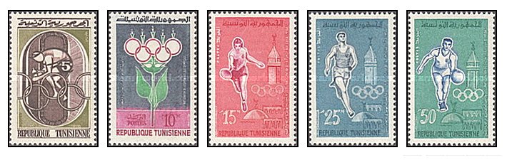 Tunisia 1960 - Jocurile Olimpice Roma, serie neuzata