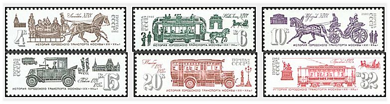 URSS 1981 - transport, auto, tramvai, calesti, serie neuzata