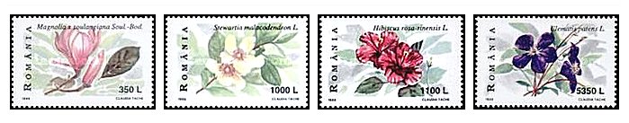 1999 - Flori de arbusti, serie neuzata