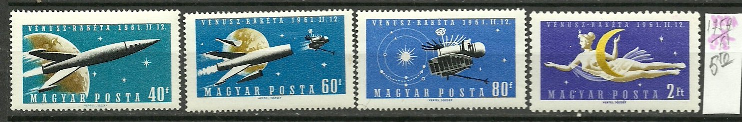 Ungaria 1961 - racheta Venus, serie neuzata