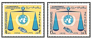 Afganistan 1970 - 25th. aniv. ONU, serie neuzata