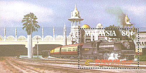 Malaysia 1985 - Locomotive, colita neuzata