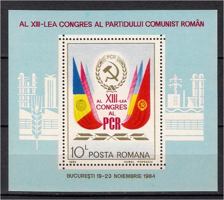 1984 - XIII-lea congres PCR, colita neuzata