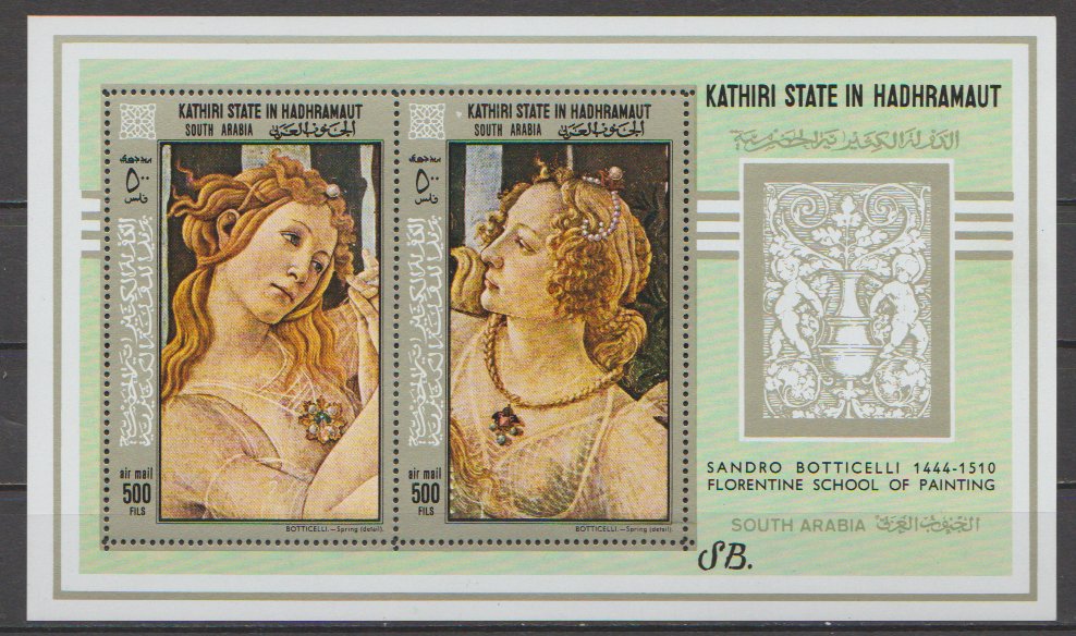 KATHIRI STATE 1967 - pictura Botticelli, colita neuzata