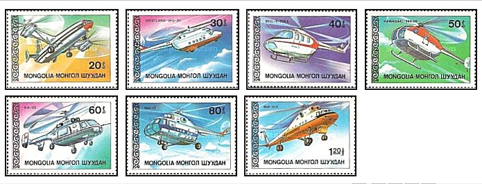 Mongolia 1987 - Elicoptere, serie neuzata