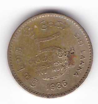 Sri Lanka 1986 - 5 rupees