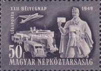 Ungaria 1949 - Ziua marcii postale, neuzata
