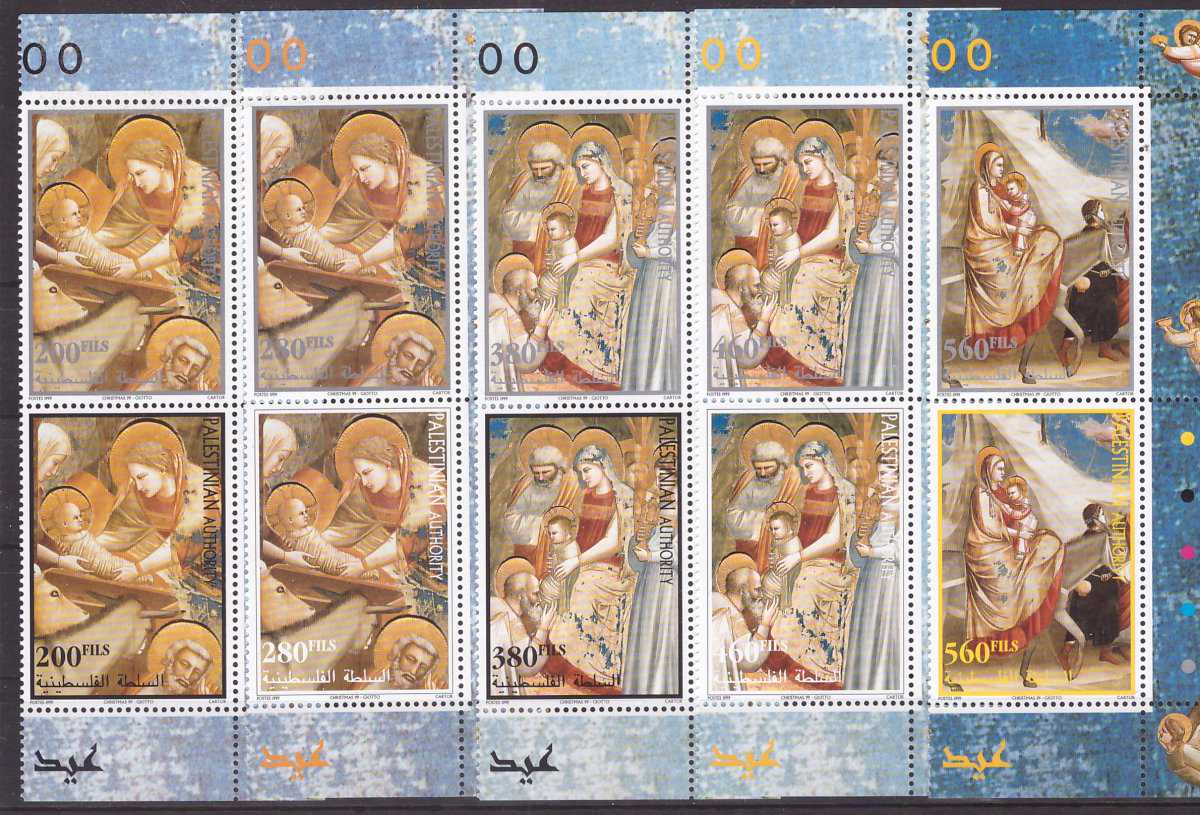Palestina 1999 - Craciun, Bethlehem, serie perechi neuzate