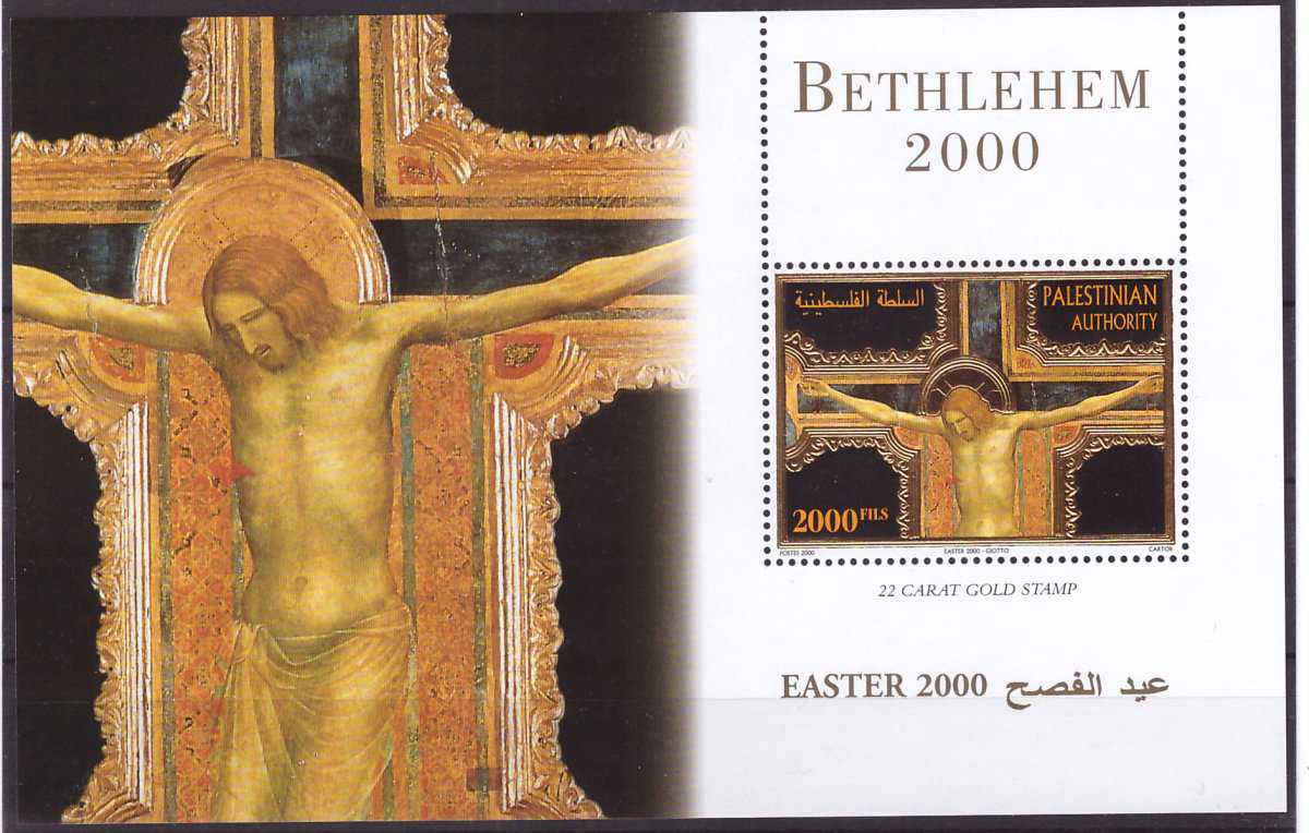 Palestina 2000 - Pasti, gold, colita neuzata