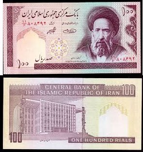 Iran 2015 - 100 rials UNC