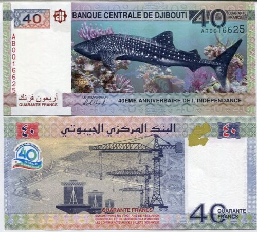 Djibouti 2017 - 40 francs, aniversara, UNC